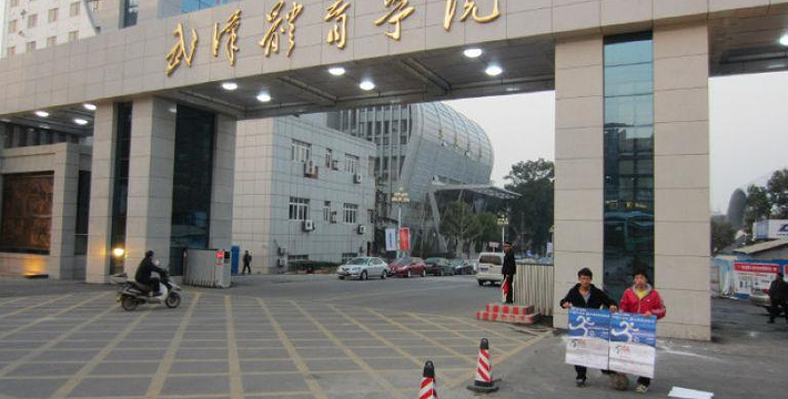 饶雁与武汉体育学院，体育精神的传承与展现
