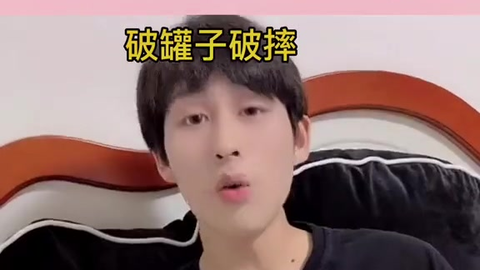 大学体育老师真的蠢吗？