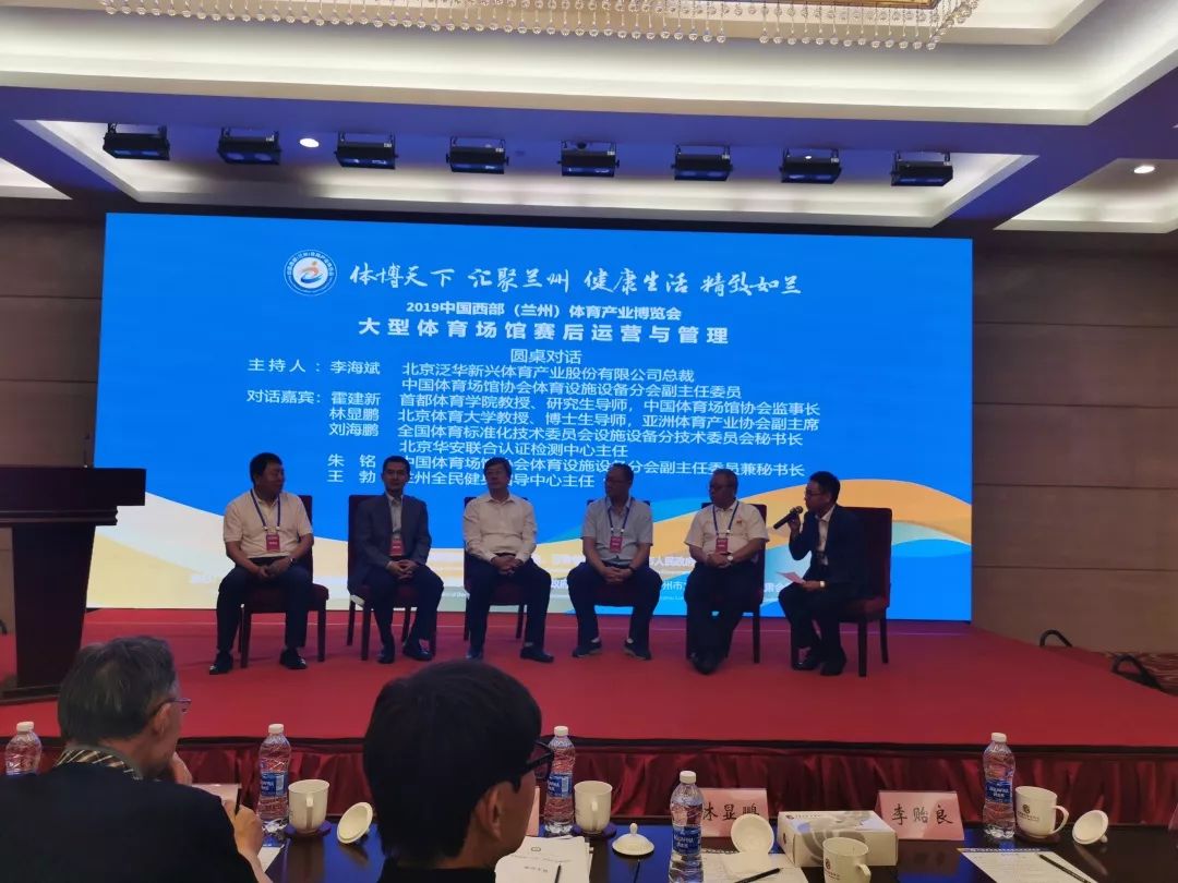 齐晓鹏与泛华体育，共创体育事业新篇章
