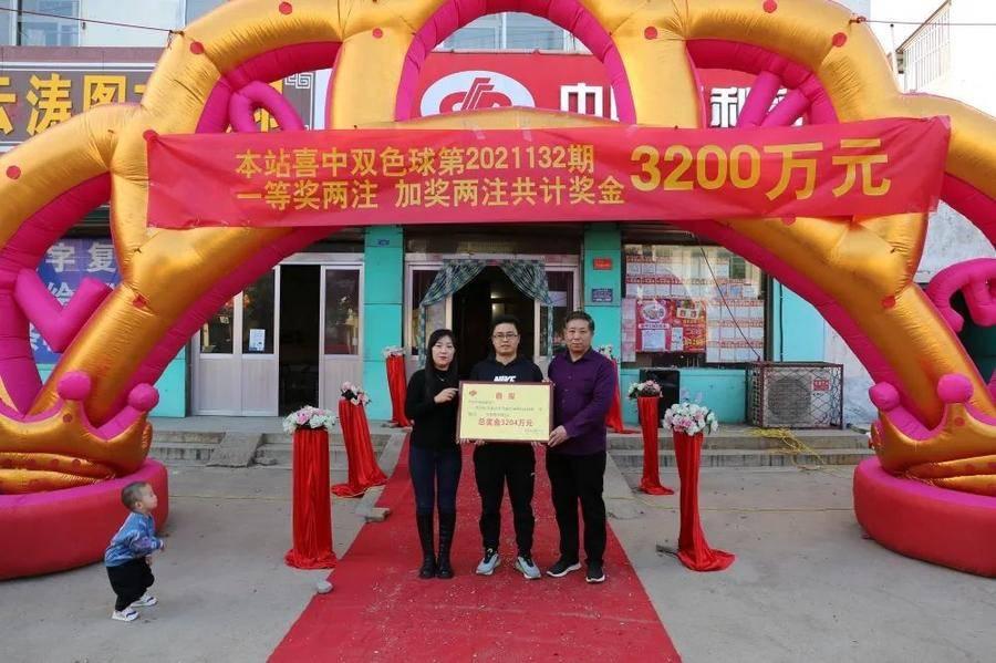 体育彩票携手东风汽车跨界合作，共筑美好未来之梦
