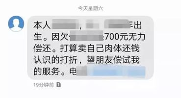 法乔利深陷赌债危机卷入名表倒卖风波，欺骗前队友被曝光