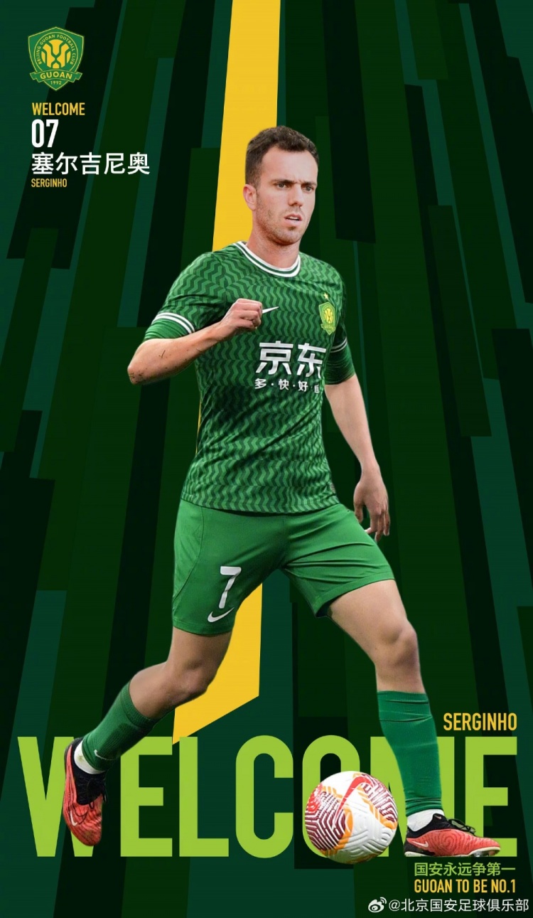 博主爆料，年轻混血球员苏宇亮遭遇挫折，塞甲格拉菲卡俱乐部撤下其名单