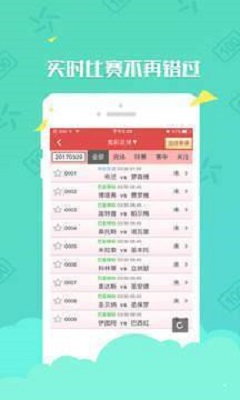 如何购买体育彩票——一种理性的投注策略