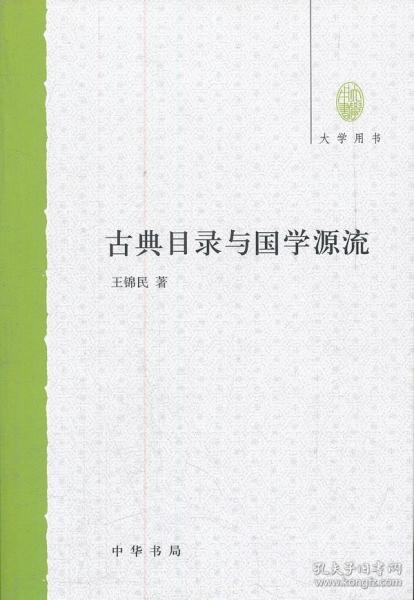 谭华体育史目录及其深远影响的探究