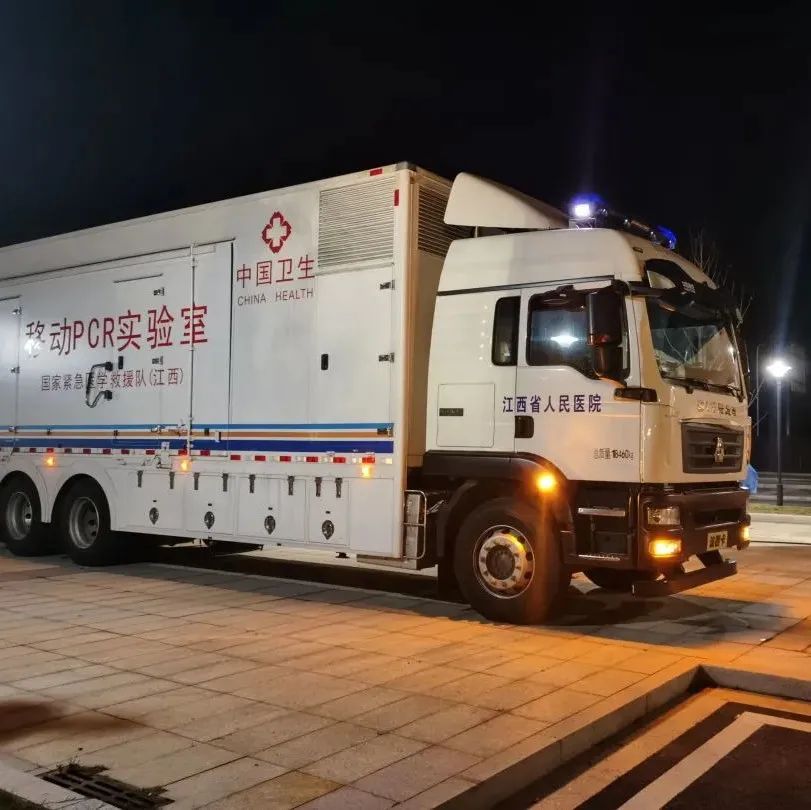韩佳奇意外受伤紧急送医，膝盖冰敷治疗进行中