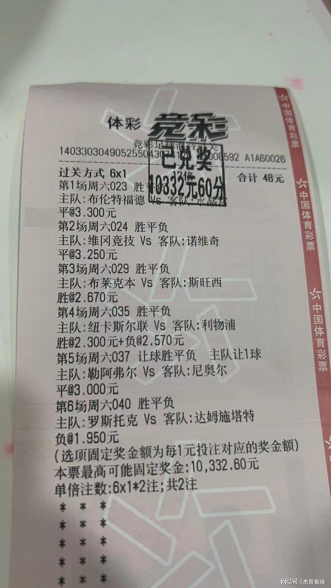 英媒爆料，伯恩茅斯备战未来，已做好失去核心球员怀森的准备——合同内藏解约条款价值达5000万英镑