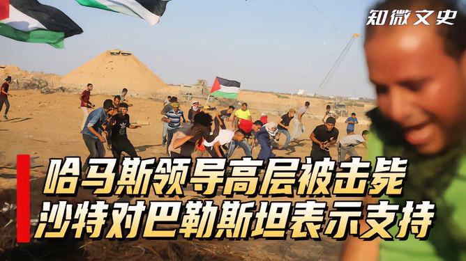 士气正佳，归化助力，国足在沙特关键战中的抢分策略