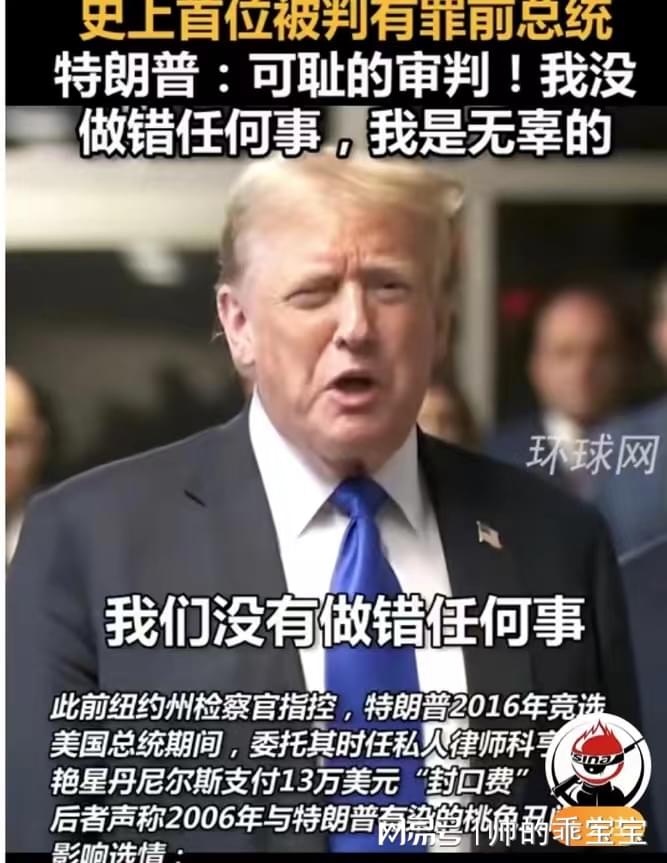 博格巴被绑架案所有被告放弃上诉，有罪判决终成定局