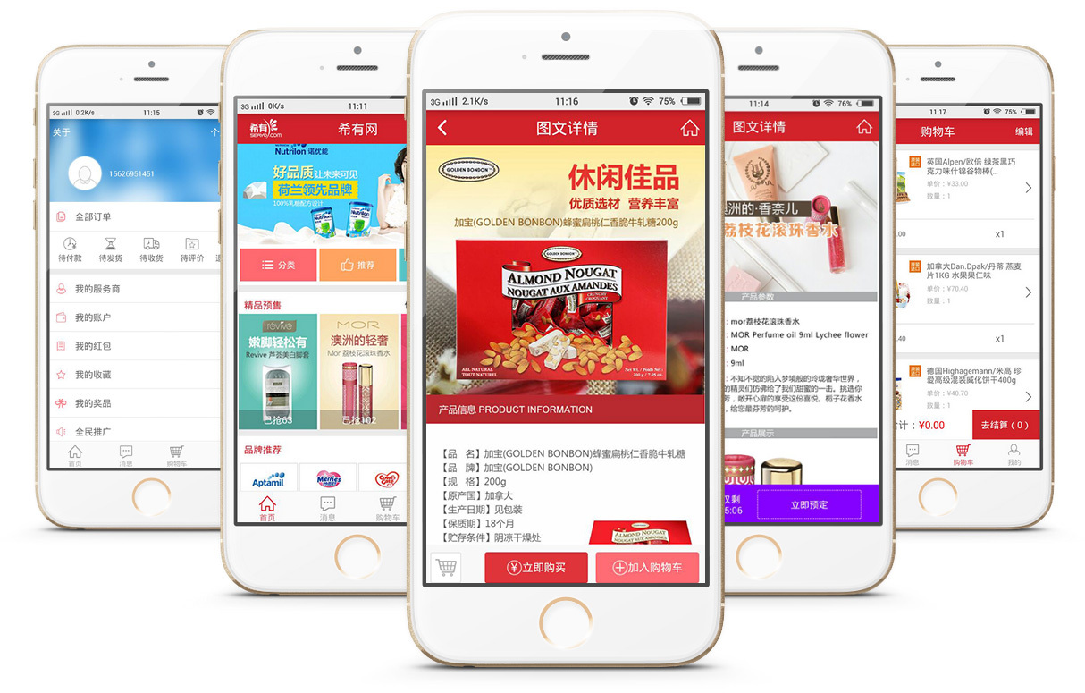 乐动体育线上商城app，一站式运动装备购买体验