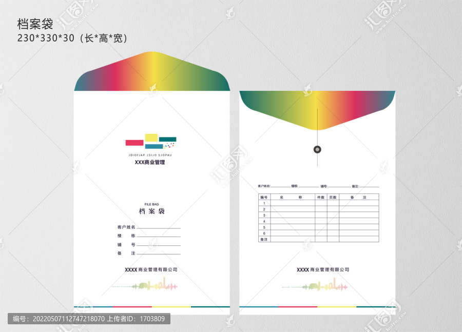 体育档案袋评价案例，挖掘潜力，助力全面发展之路