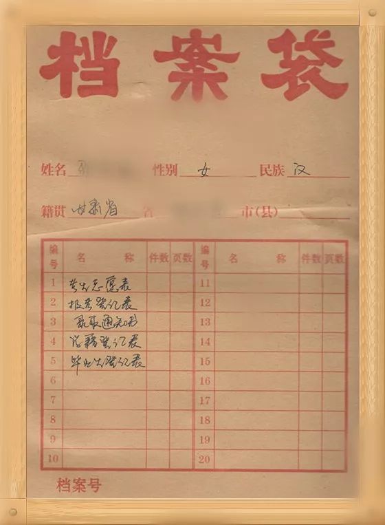 体育档案袋评价案例，挖掘潜力，促进全面发展