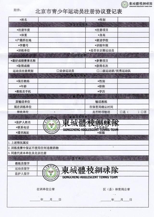 体育档案袋评价案例，挖掘潜力，促进全面发展