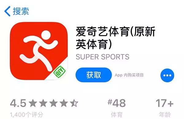 成体育APP，定义、功能与服务特色解析