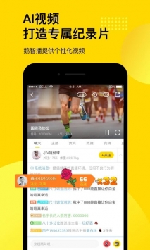 探究和成体育APP，定义、功能与服务特色