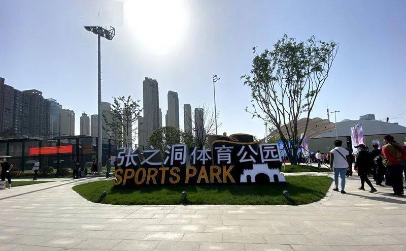 登峰体育公园原单位的变迁与重生