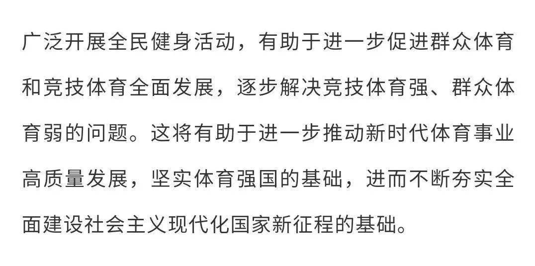 建设体育强国，发言提纲与路径探讨