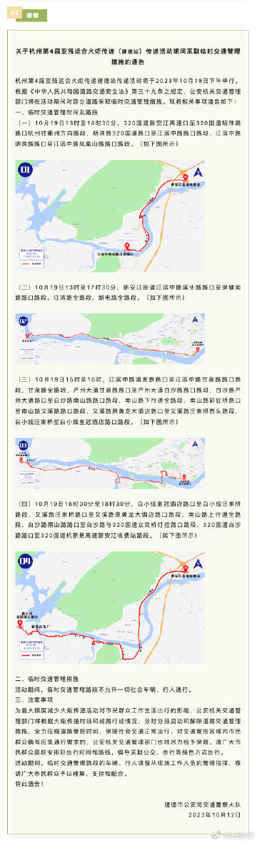 我国农村体育管理的要求，探索与策略思考