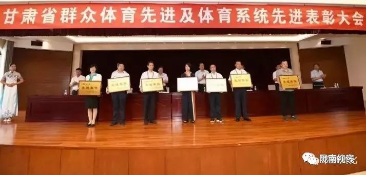 全省体育扶贫先进单位，典范推动脱贫攻坚与体育事业共进