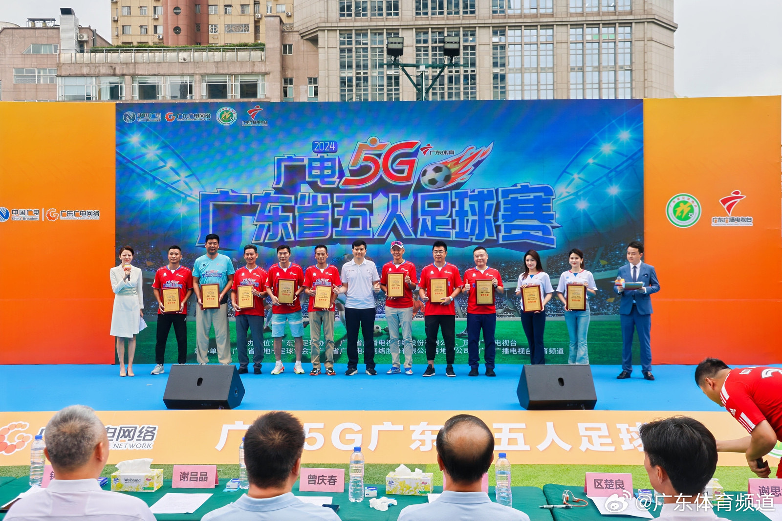 电信的广东体育频道，融合创新，引领体育新风尚