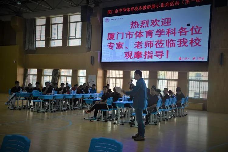 体育课题基金申报情况分析