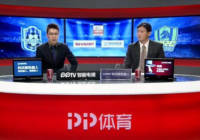 PPTV体育解说动向解析
