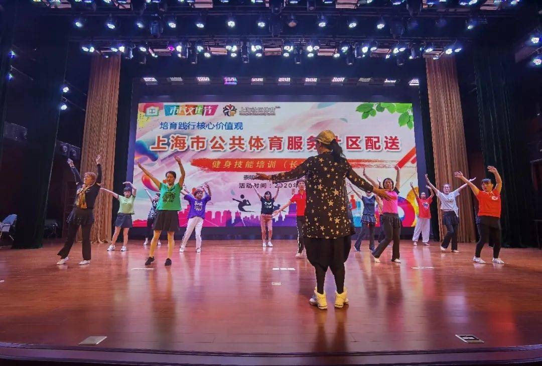 社区体育配送服务部，构建城市健康生活的新动力
