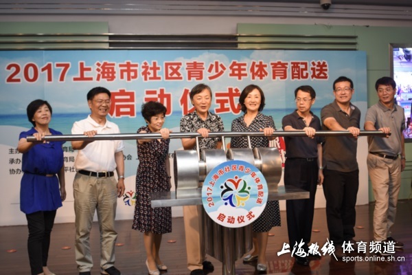 社区体育配送服务部，构建城市健康生活的新动力