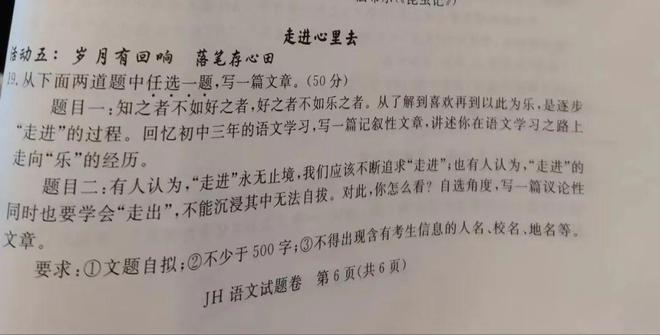 初中时期，我怀揣着一个梦想，那就是成为班级的体育委员。这个梦想源于我对体育的热爱和对体育活动的热衷。在这篇文章中，我将阐述为什么我想成为体育委员，以及我为此所做的努力和展望。