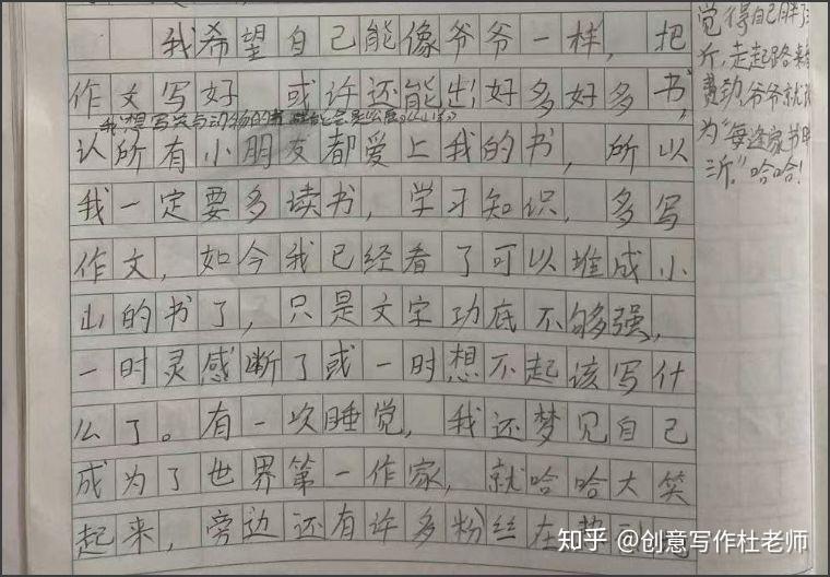 初中时期，我怀揣着一个梦想，那就是成为班级的体育委员。这个梦想源于我对体育的热爱和对体育活动的热衷。在这篇文章中，我将阐述为什么我想成为体育委员，以及我为此所做的努力和展望。