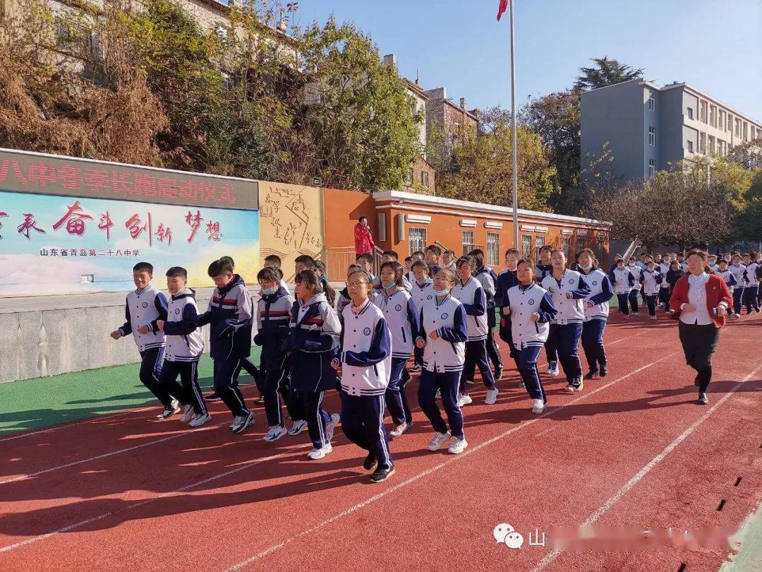 青岛市阳光体育，活力之城与体育的完美结合