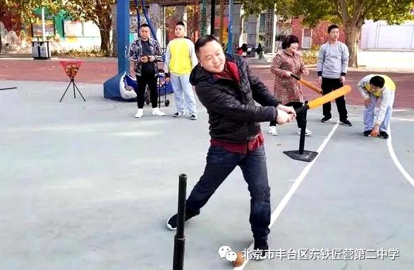 特色体育课程的概念及其重要性
