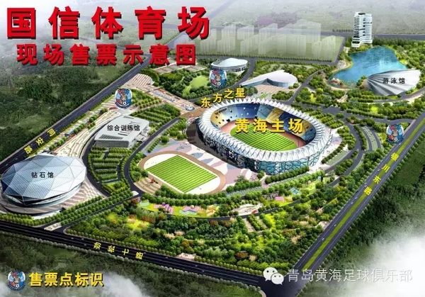 国信体育场周边商机，探索与挖掘