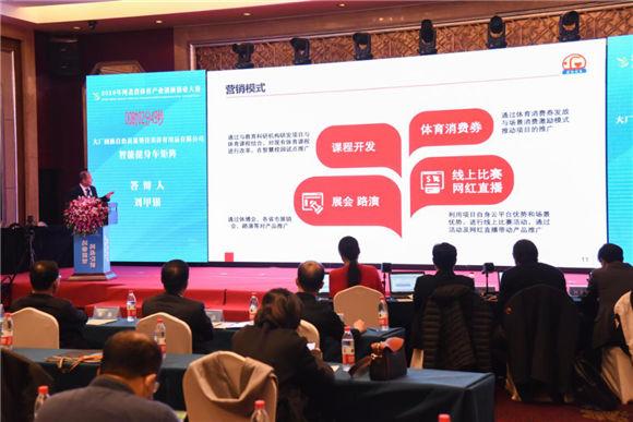 河北体育文学院排名及其在中国体育领域的影响力