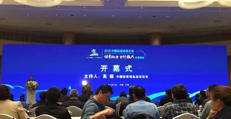 体育报业总社高超简历——一位体育新闻领域的杰出人才