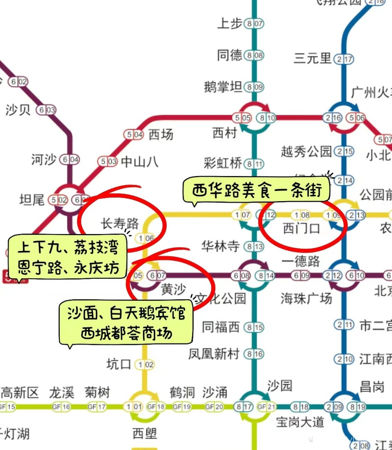 体育西路到华穗路的探索之旅