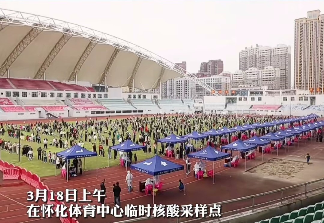 怀化体育馆与疫情之下的挑战与机遇