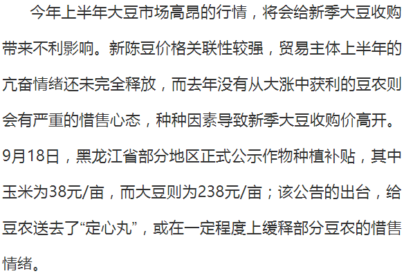 投石问路体育户外教案