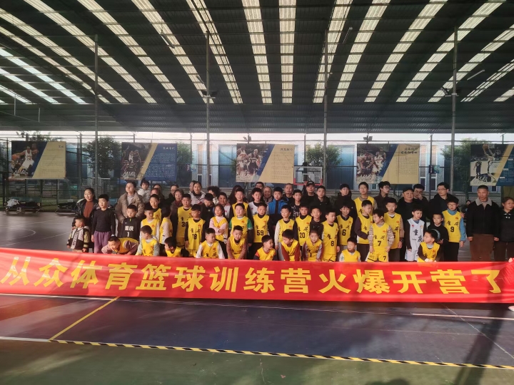 广州市达志体育，探索与发展的体育事业之光