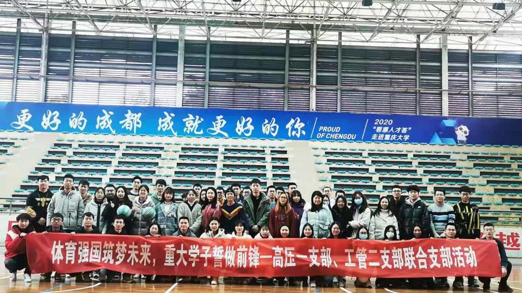 重庆大学体育专业考研类型全面深度解析