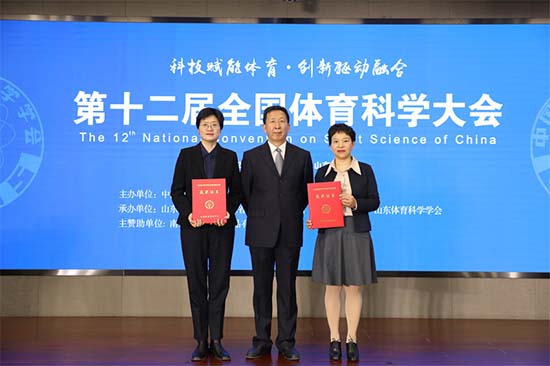 李微，体育局中的璀璨明星