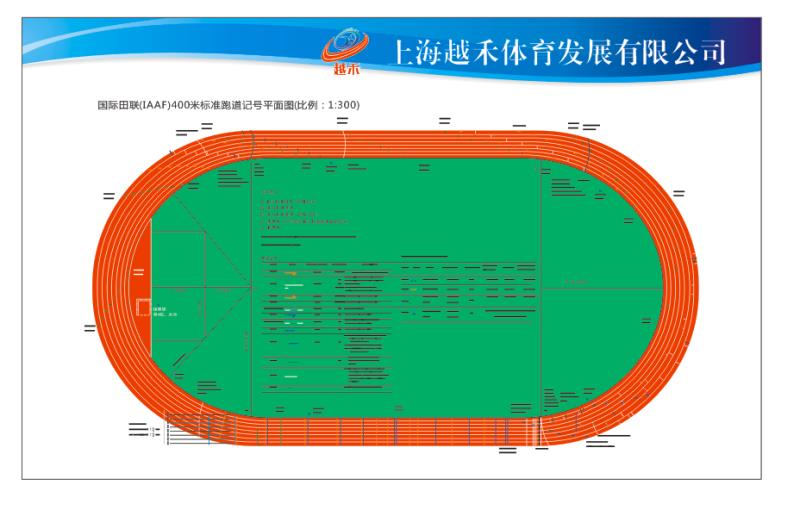 无锡体育塑胶跑道报价全解析