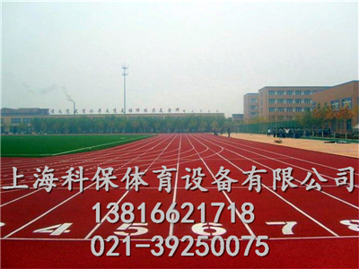 无锡体育塑胶跑道报价详解