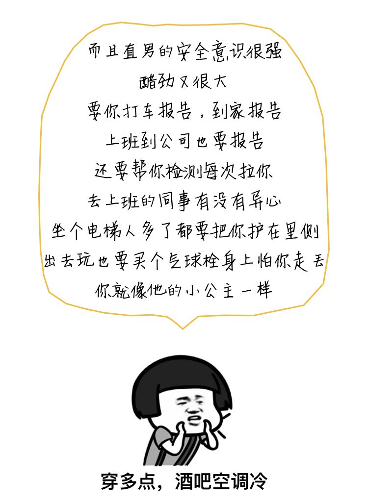 青春激情与甜蜜恋曲，体育生与恋人的浪漫故事