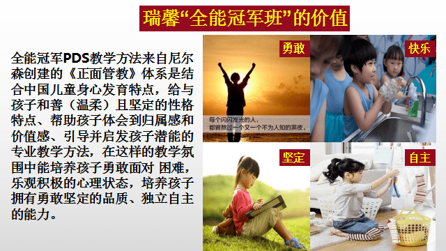 体育与教育内容的不同，深度探讨二者的差异与关联