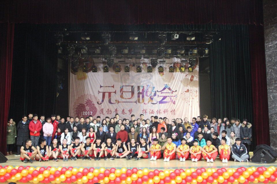 体育生元旦晚会横幅，活力与激情的交汇