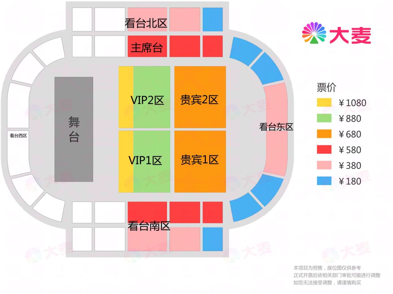 合肥体育馆座椅价格深度解析