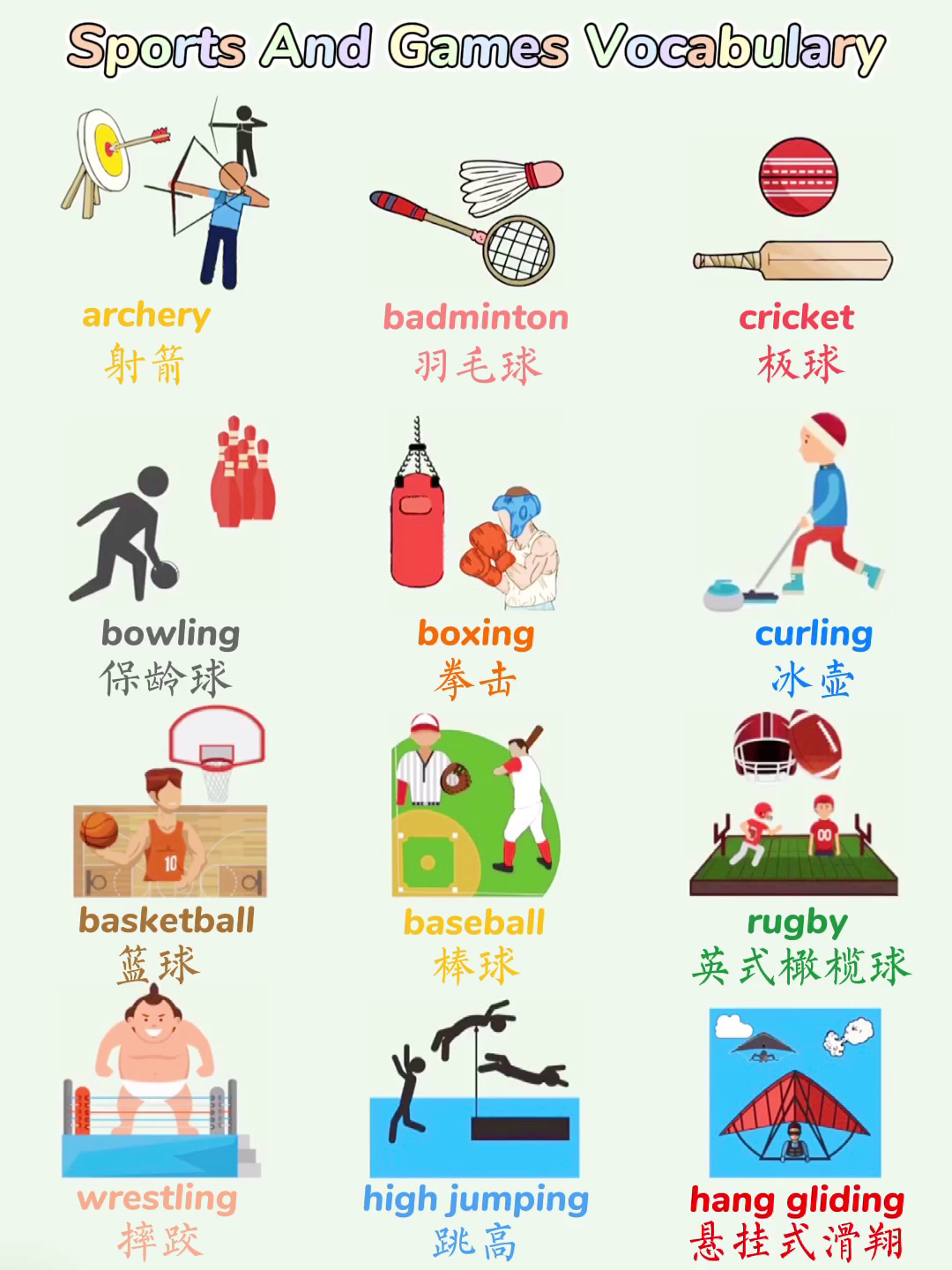 每天做体育活动的英语，The Joy of Daily Physical Activity