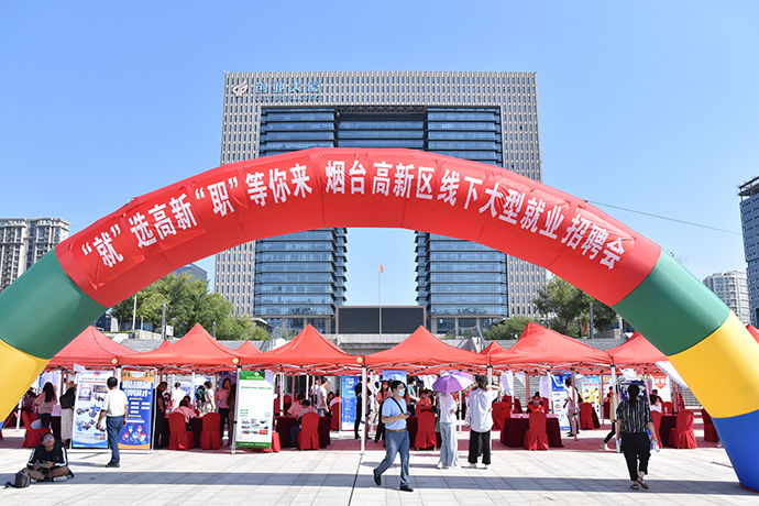 烟台老体育厂人才招聘启事