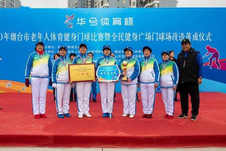 烟台老体育厂招聘人才启事
