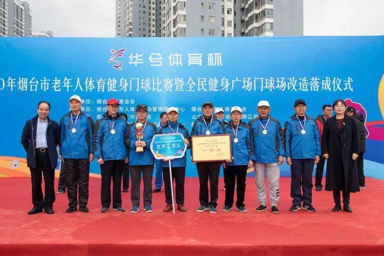 烟台老体育厂全新招聘启事，岗位空缺，诚邀英才加入！